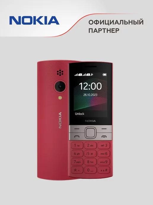 150 TA-1582 DS EAC RED