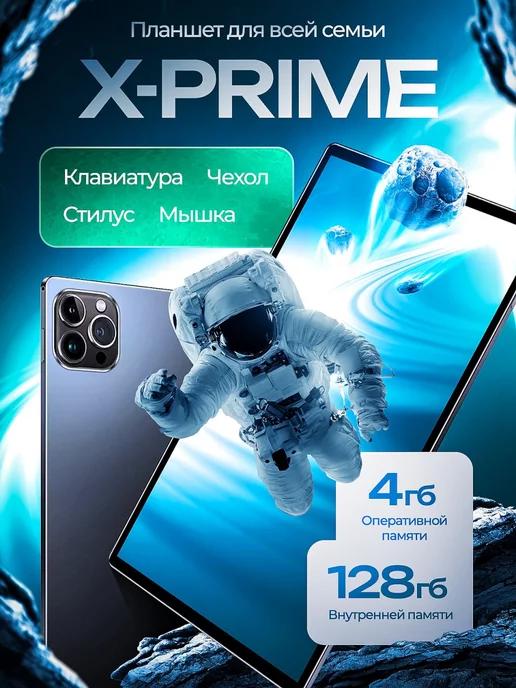 smartmos | Планшет X-Prime i16 Pro с клавиатурой и мышкой 4 128