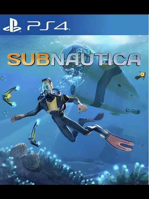 Игра Subnautica PS4 PS5 для Sony Playstation