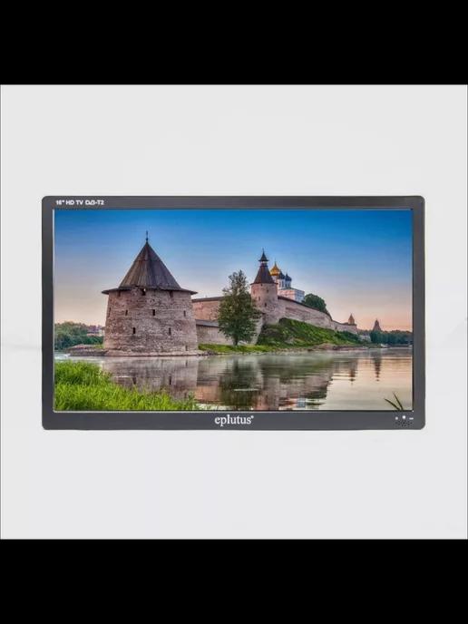 Eplutus Портативный телевизор 16" HD, черный