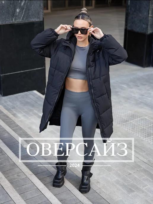 https://basket-16.wbbasket.ru/vol2508/part250880/250880388/images/c516x688/5.webp?r=2024-12-16