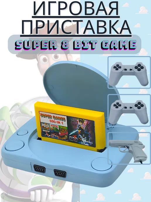 Игровая приставка SUPER 8 BIT GAME