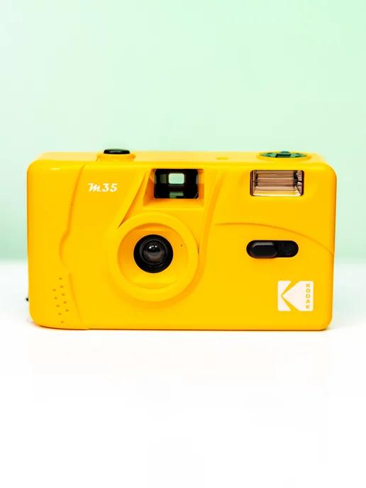 Плёночный многоразовый фотоаппарат M35 Yellow