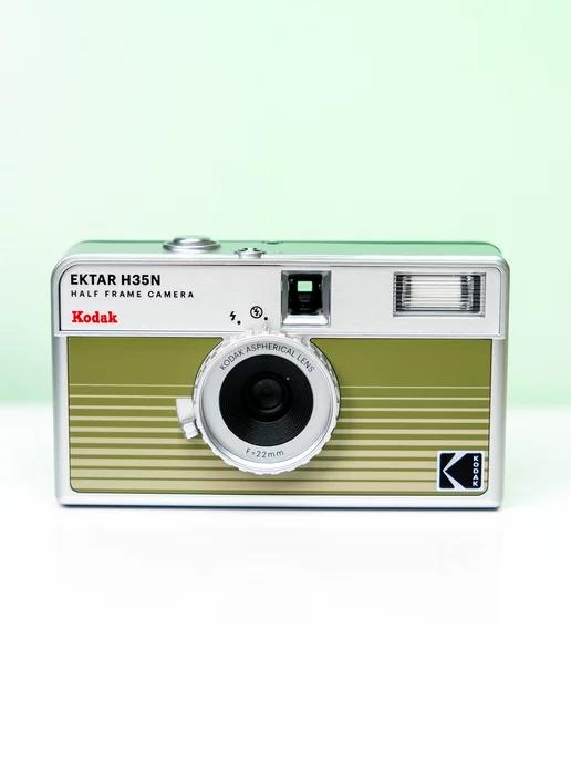 Плёночный многоразовый фотоаппарат H35N Ektar Striped Green