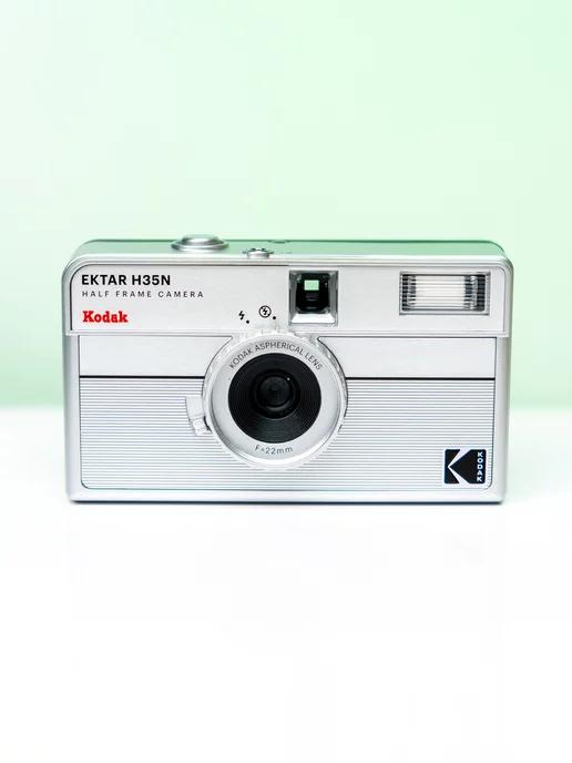 Плёночный многоразовый фотоаппарат H35N Ektar Striped Silver