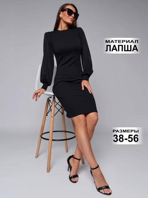 Baju | Платье лапша офисное вечернее школьное с рукавами фонарик