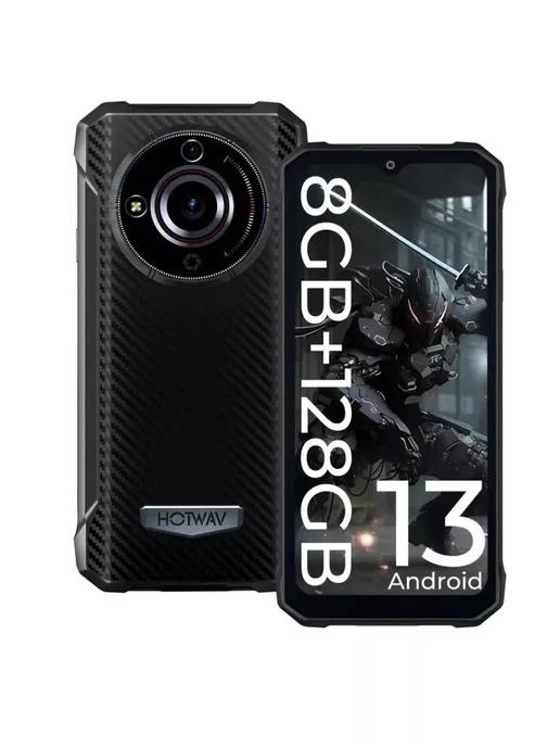 Смартфон T7 Rugged 4GB+4GB 128GB 6