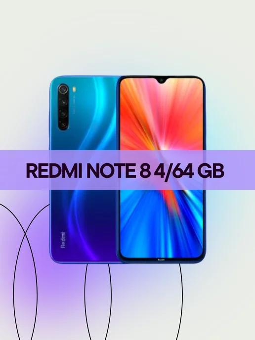 Смартфон Xiaomi redmi note 8 4 64gb