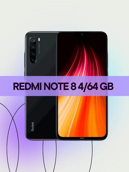 Смартфон Xiaomi redmi note 8 4 64gb