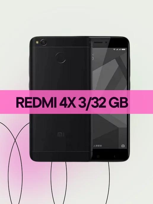 Смартфон Xiaomi redmi 4X 3 32 GB BLACK