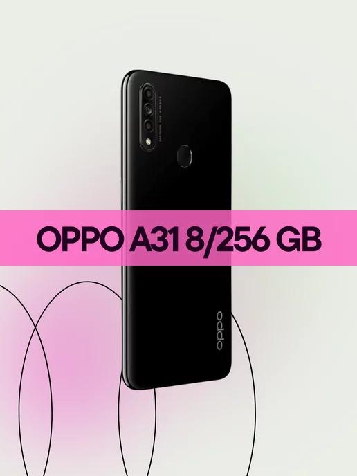 Смартфон Oppo A31 8 256 ГБ черный