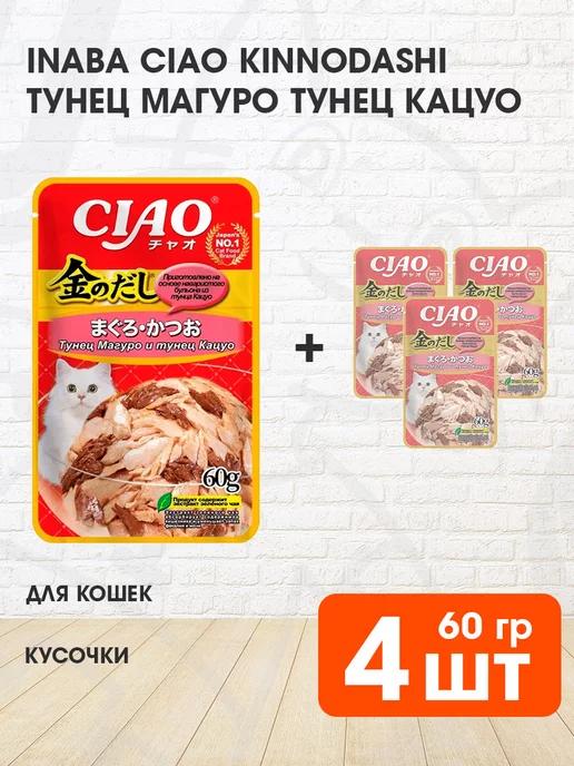 Корм Clao Kinnodashi для кошек тунец Магуро Кацуо 60г 4шт