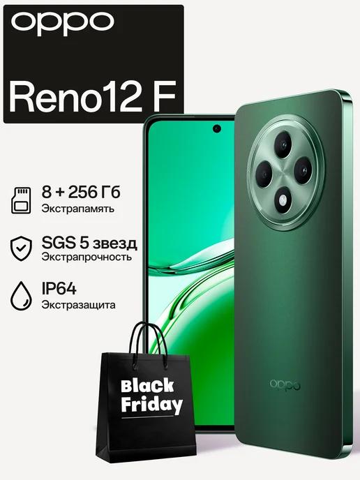 Смартфон Reno12 F 8 256, темно-зеленый