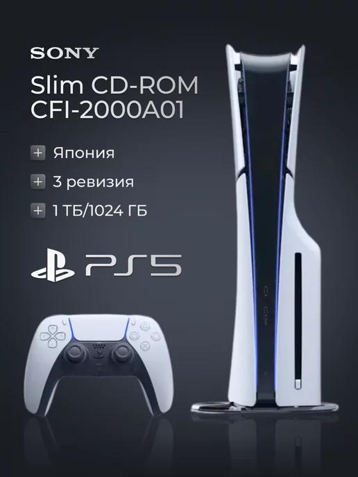 PlayStation 5 Slim 2000A (Япония), с дисководом