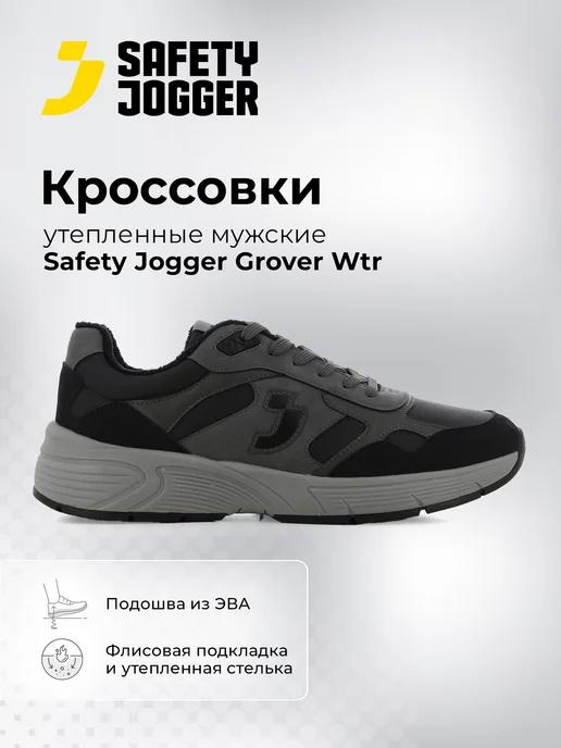 Кроссовки утепленные Grover Wtr