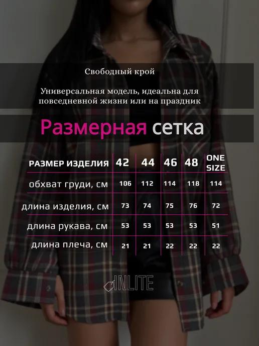 https://basket-16.wbbasket.ru/vol2512/part251232/251232811/images/c516x688/5.webp?r=2024-12-22