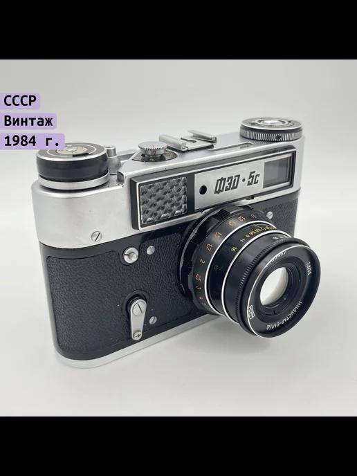 Фотоаппарат "ФЭД-5с" с объективом "Индустар-61 Л Д" в