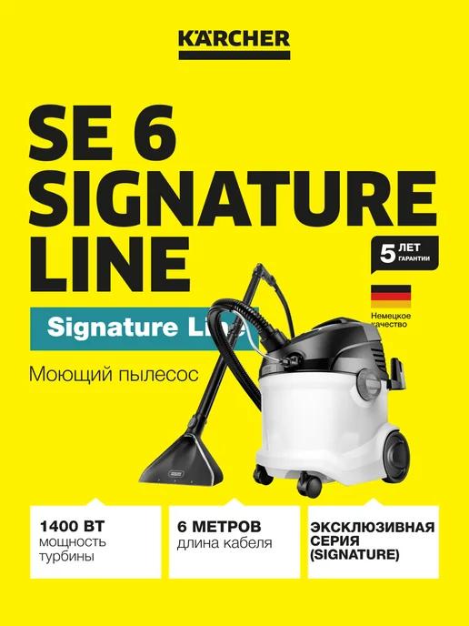 Моющий пылесос SE 6 Signature Line *EU 1.081-190.0