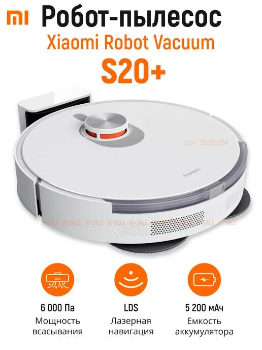 Робот-пылесос Xiаоmi Robot Vacuum S20+ белый