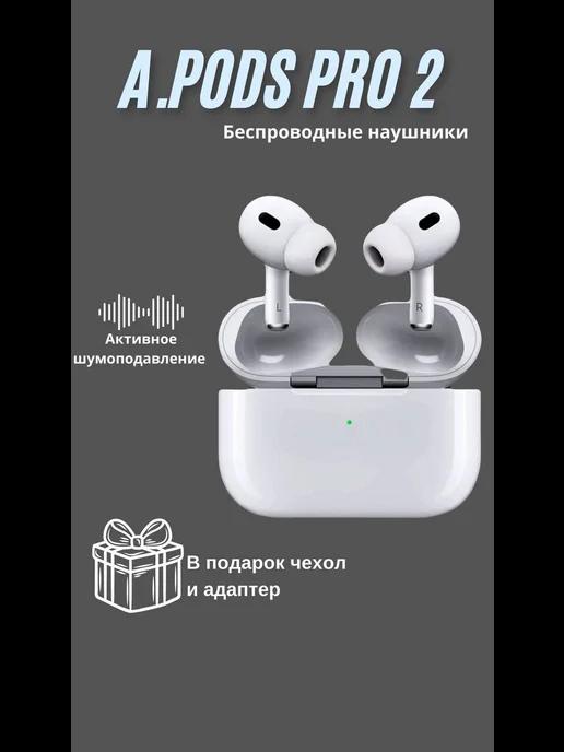 Наушники беспроводные A.Pods2 для iPhone Android