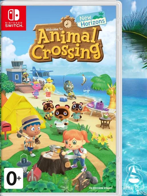 Animal Crossing New Horizons. Switch. Русская версия