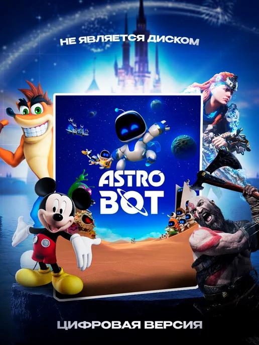 ASTRO BOT PS5