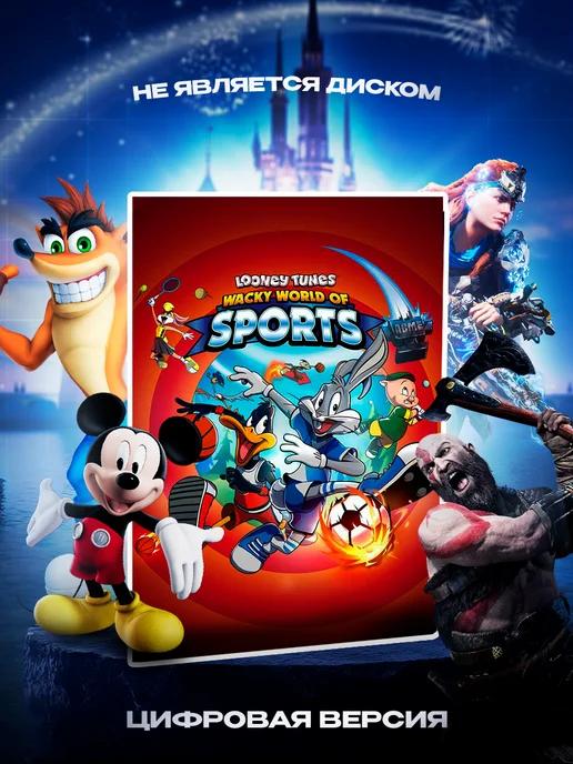 Looney Tunes Wacky World of Sports PS4 & PS5