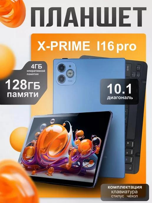 Планшет i16 Pro с клавиатурой и мышкой 4 128