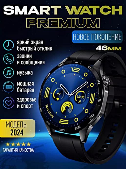 Круглые смарт часы LK Watch X