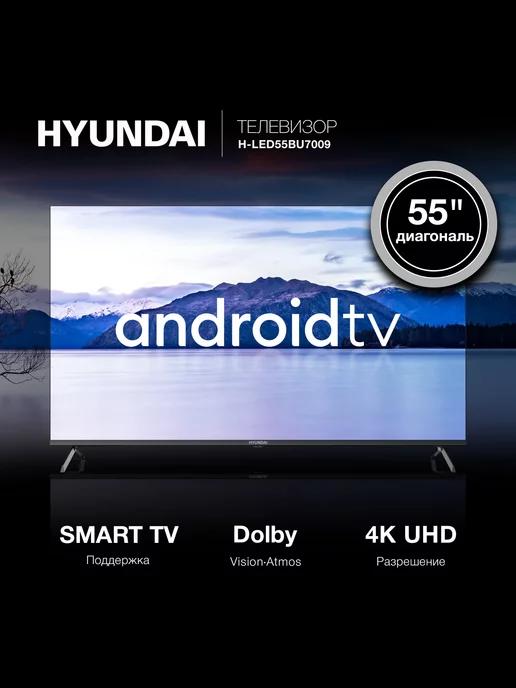 Телевизор LED 55" H-LED55BU7009 Smart Android TV