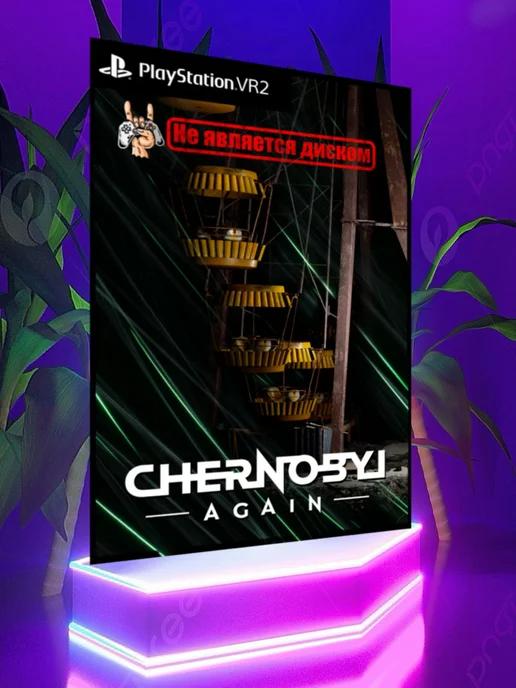 Chernobyl Again PS VR2