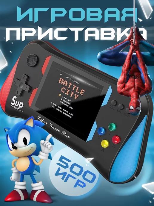 Игровая приставка портативная