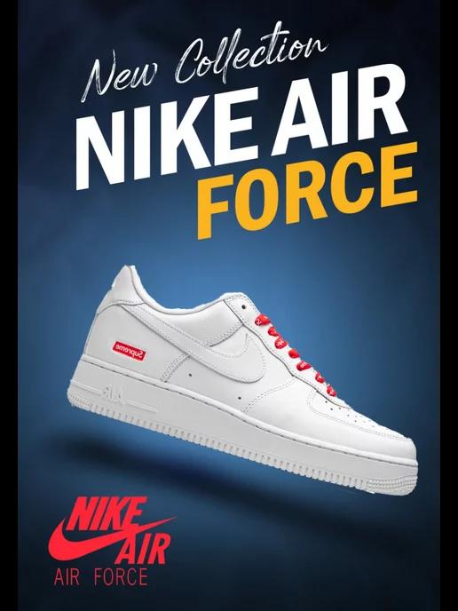 Кроссовки женские A169 AIR FORCE 1 LOW SUPREME WHITE