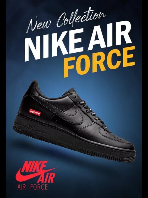 Кроссовки женские A169 AIR FORCE 1 LOW SUPREME BLACK