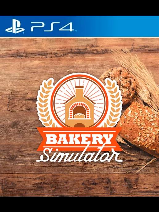 Игра Bakery Simulator для Sony Playstation PS4 PS5