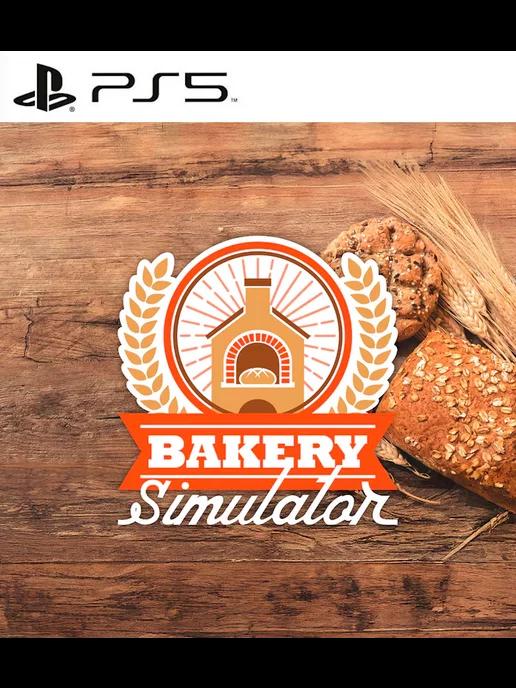 Игра Bakery Simulator для Sony Playstation PS4 PS5