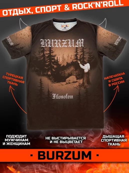 Футболка Burzum