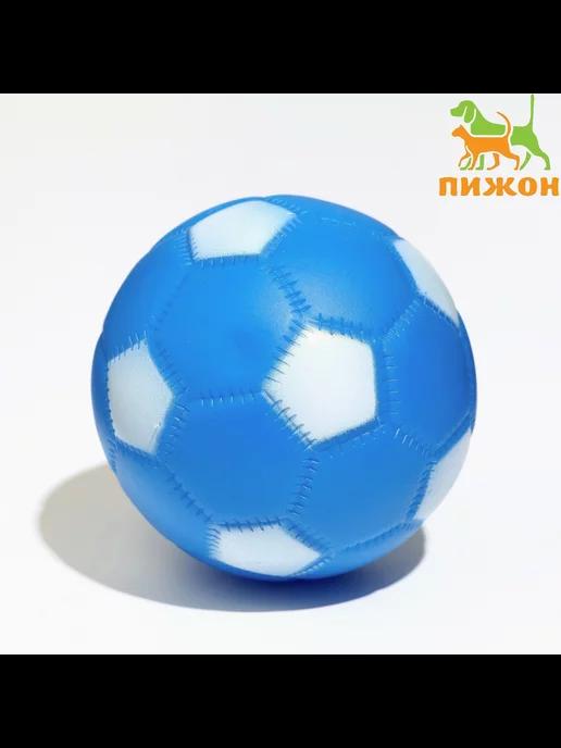 Игрушка мяч футбол для собак резиновая, с пищалкой