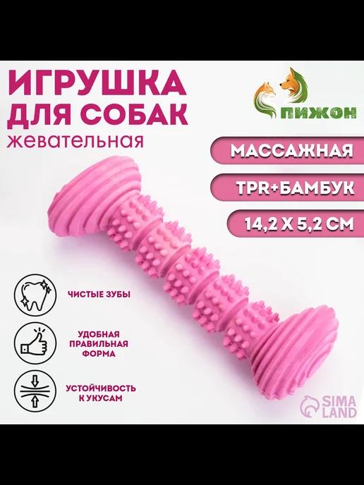 Игрушка для собак Палка, TPR