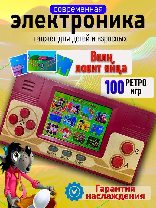 Игровая консоль игра тетрис электронный Волк ловит яйца