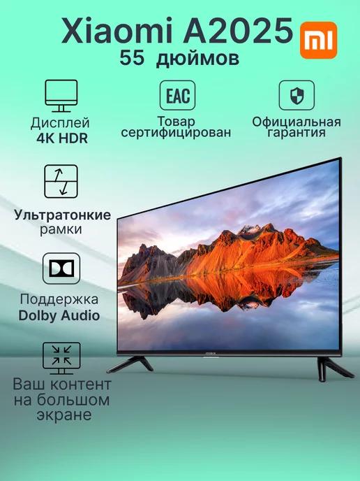 Телевизор Mi TV A 55 2025