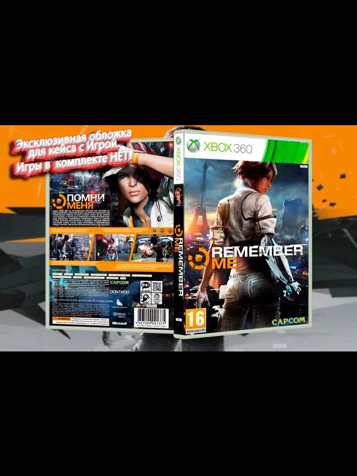 Remember Me Эксклюзивная Обложка для Кейса XBOX 360