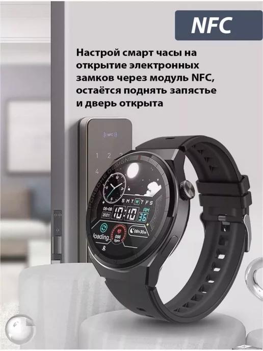 Smart Watch X5 Pro с NFC умные мужские