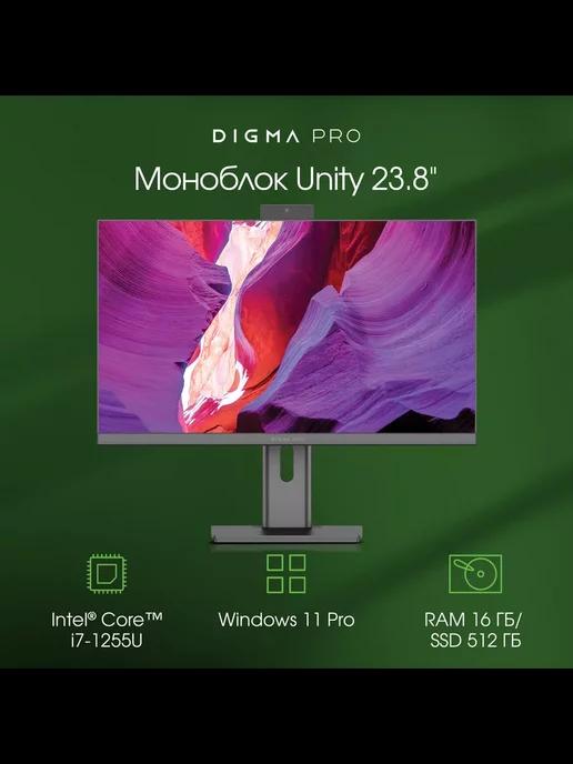 Моноблок Unity 23.8" i7 1255U 16Гб 512Гб