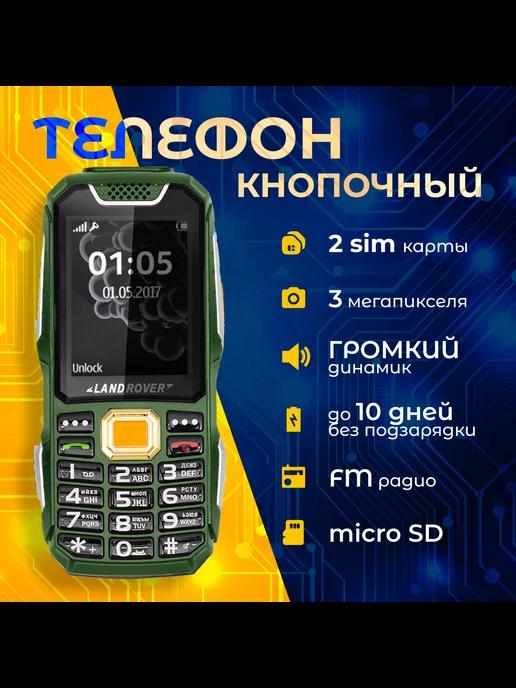 Мобильный телефон Nokia 150 TA-1582 DS большой дисплей