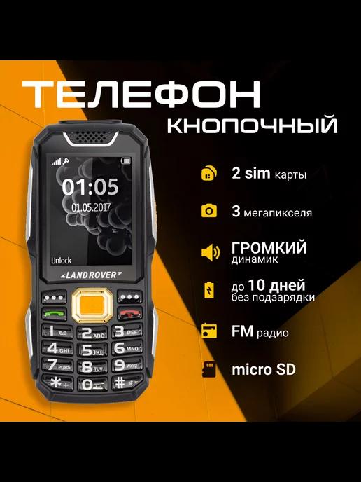 Мобильный телефон Nokia 150 TA-1582 DS, большой дисплей