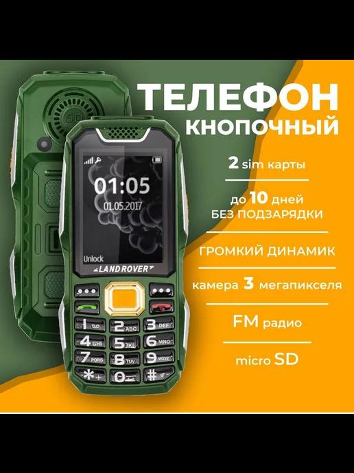 TRENDSWBB | Мобильный телефон Nokia 150 TA-1582 DS, большой дисплей