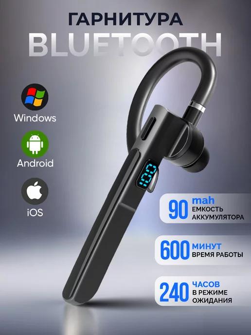 Беспроводной наушник bluetooth блютуз Х6