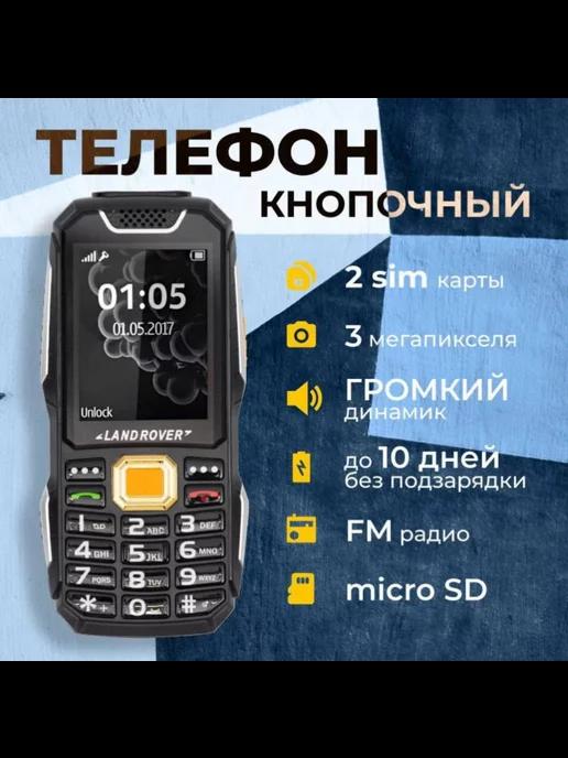 Мобильный телефон Nokia 150 TA-1582 DS, большой дисплей