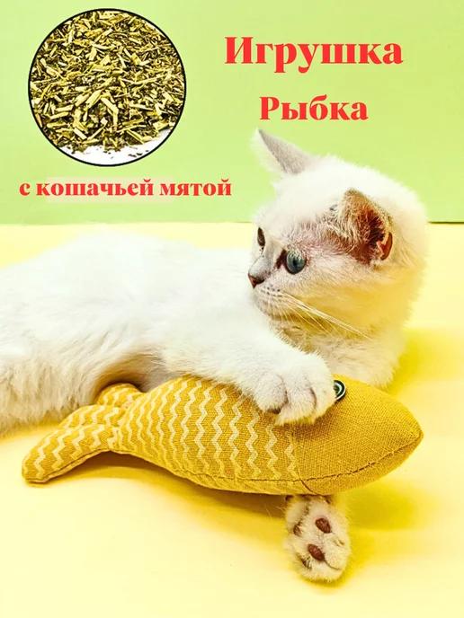 Игрушка для кошек и собак рыбка с мятой